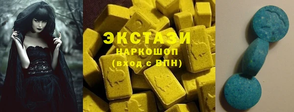 MDMA Бородино