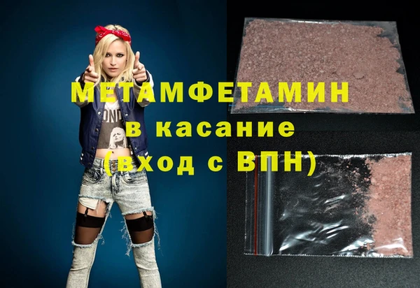 MDMA Бородино